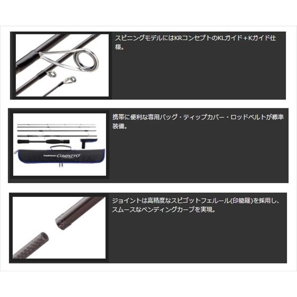 オリムピック（OLYMPIC） 17コンパット GCMS-745M (スピニング/5ピース