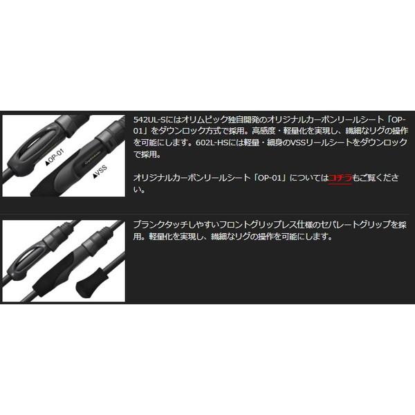 オリムピック（OLYMPIC） 25コルト ボートアジング GCORBS-602L-HS
