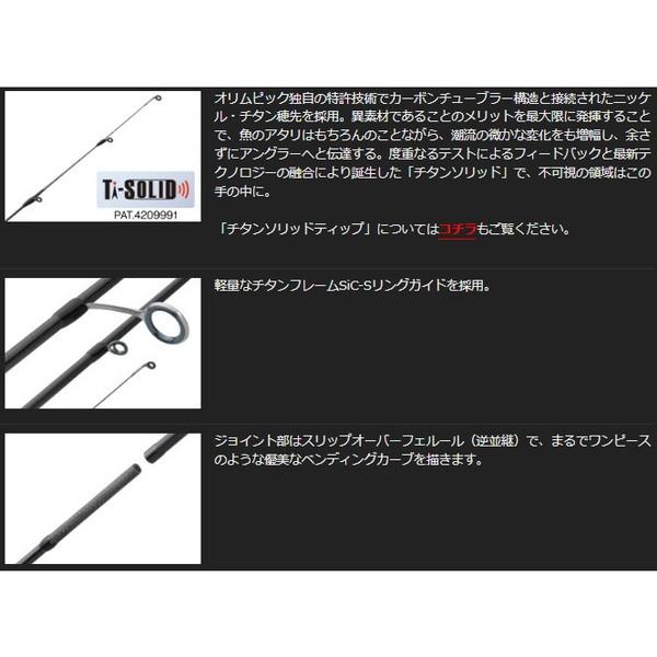 オリムピック（OLYMPIC） コルト・リミテッド GCORS-572UL-TS LIMITED
