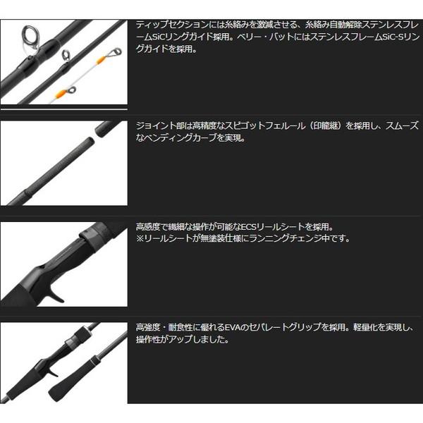 オリムピック（OLYMPIC） 【爆買】オリムピック オフショアロッド