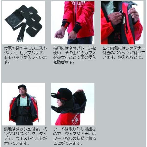 マズメ レインウェア mazume ROUGH WATER レインスーツVI ブルー L