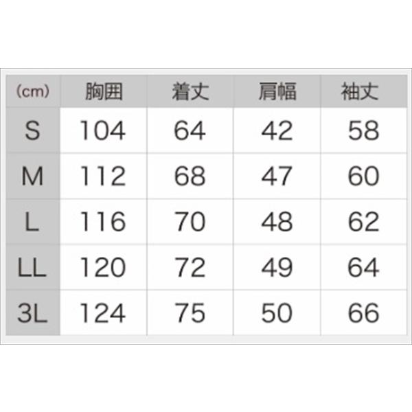 【訳あり】マズメ 防寒服アウター MZFW-801 mazume ウインドカットMPジャケット ブラック L |  | 01