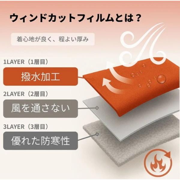 【特価】オレンジブルー 防寒服アウター MZFW-873 mazume ウインドカットジャケット ブラック Lの画像