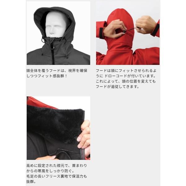 【特価】オレンジブルー 防寒服アウター MZFW-874 mazume ウインドカットジャケット インクブラック Sの画像
