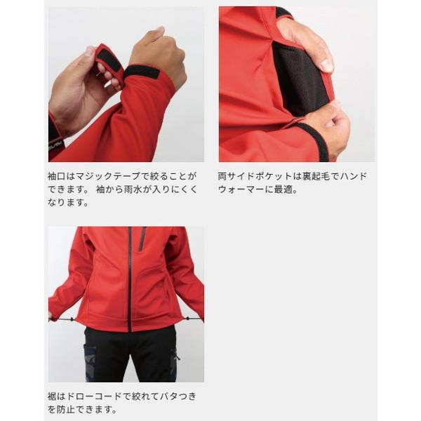 【特価】オレンジブルー 防寒服アウター MZFW-874 mazume ウインドカットジャケット インクブラック Sの画像