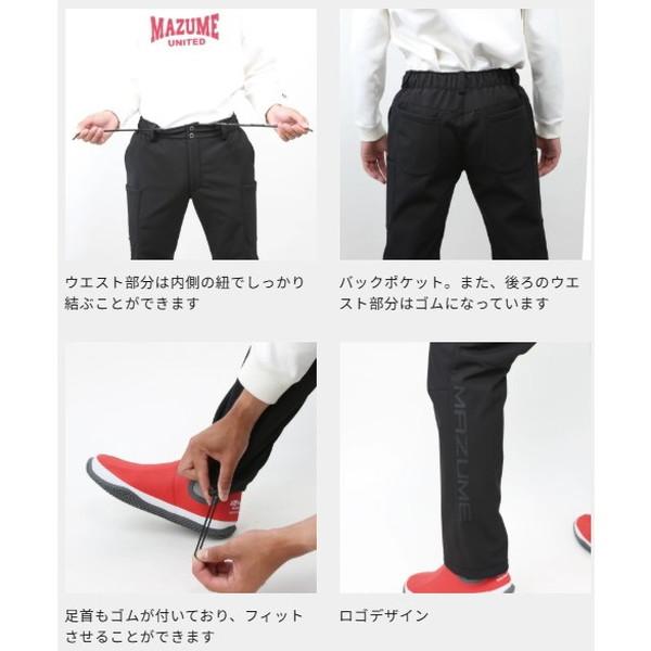 オレンジブルー 防寒服アウター MZFW-878 mazume ウインドカットパンツ