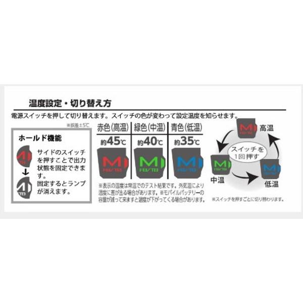 【特価】オレンジブルー 防寒服アウター MZFW-879 mazume ヒーターベスト ブラック LLの画像