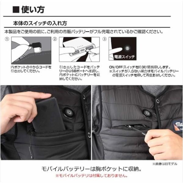 【特価】オレンジブルー 防寒服アウター MZFW-879 mazume ヒーターベスト ブラック LLの画像