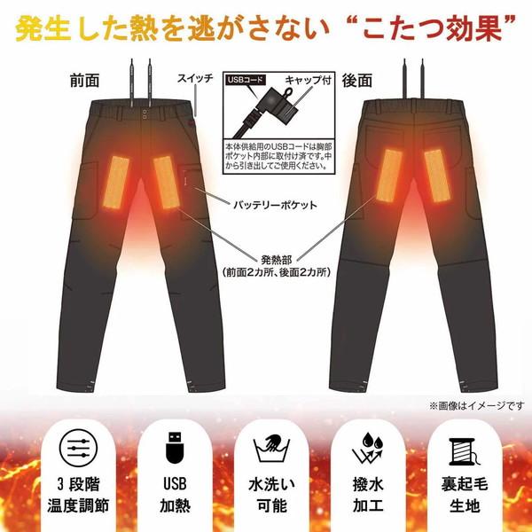 【特価】オレンジブルー 防寒服アウター MZFW-880 mazume ヒーターウインドカットパンツ ブラック LL |  | 02