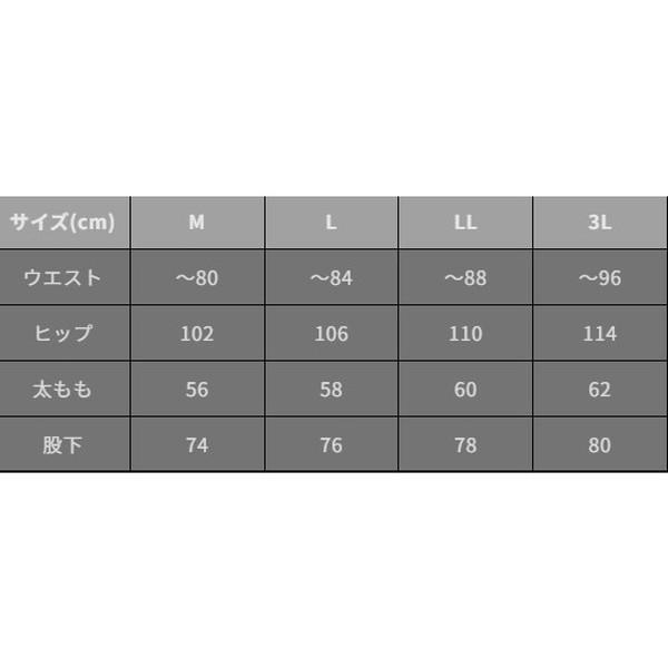 【特価】オレンジブルー 防寒服アウター MZFW-880 mazume ヒーターウインドカットパンツ ブラック LL |  | 03