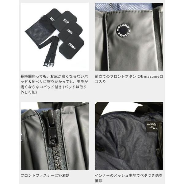 オレンジブルー レインウェア MZRP-883 mazume ラフウォーター レイン