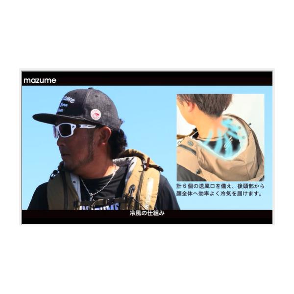 マズメ フィッシングベスト MZFV-943 mazume クールマスターベスト