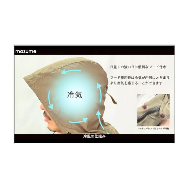 マズメ フィッシングベスト MZFV-943 mazume クールマスターベスト