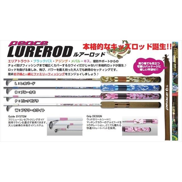 下田漁具 ピース ルアーロッド６０ｕｌ ピンクゼブラ 釣具のキャスティング Paypay店 通販 Paypayモール