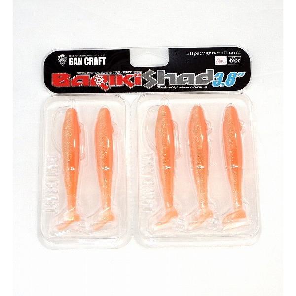 【ネコポス対象品】ガンクラフト バリキシャッド 3.8インチ #09 紀ノ国オレンジ | GAN CRAFT