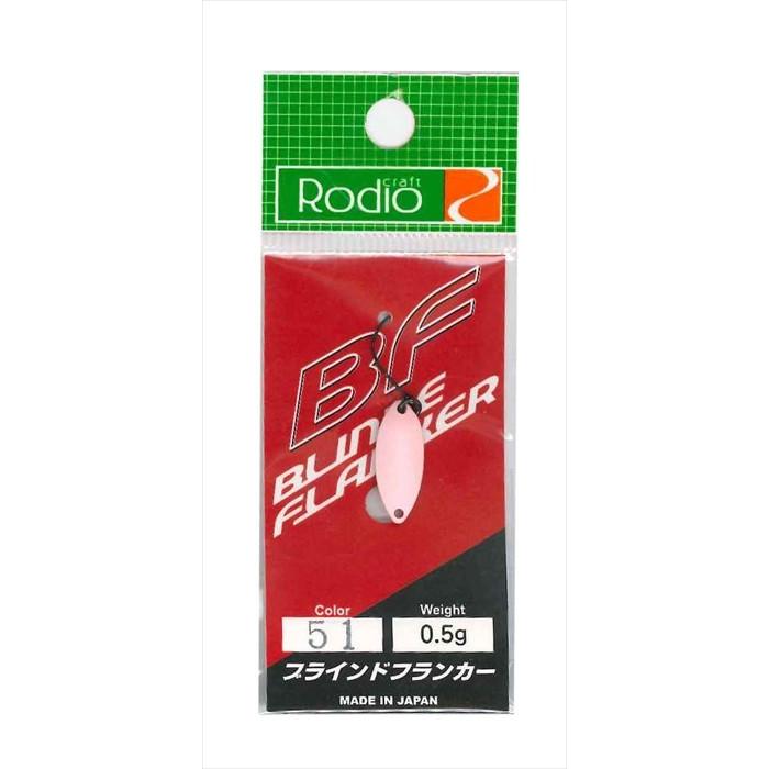 ロデオクラフト ＢＦ ブラインドフランカースプーン ６３個セット 爆買い】【ネコポス対象品】ロデオクラフト BF(ブラインドフランカー