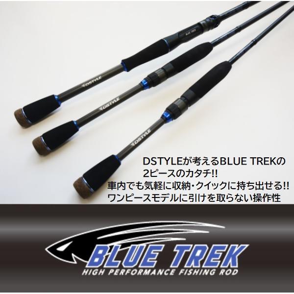 ディスタイル バスロッド BLUE TREK(ブルートレック) DBTS-632UL/L-S 
