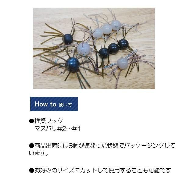 ネコポス対象品】ディスタイル ワーム シュウチンガン 13mm グリーン
