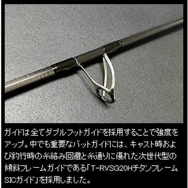 LONGINES ロンジン シーバスロッド ゴリラバズーカ 962XHS