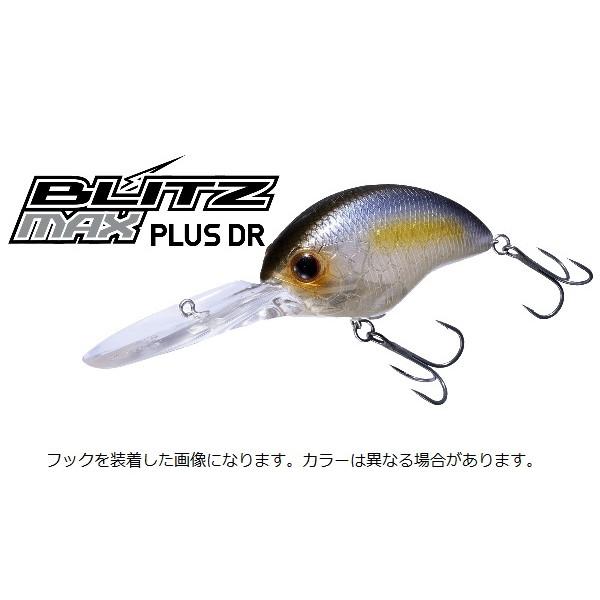 O.S.P OSP バスルアー ブリッツマックス プラスDR G35ゴーストライム