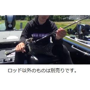 特価】レジットデザイン バスロッド ワイルドサイド WSC 66M （ベイト 