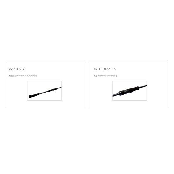 レジットデザイン オフショアロッド スクアド SKS73M-マゴチ