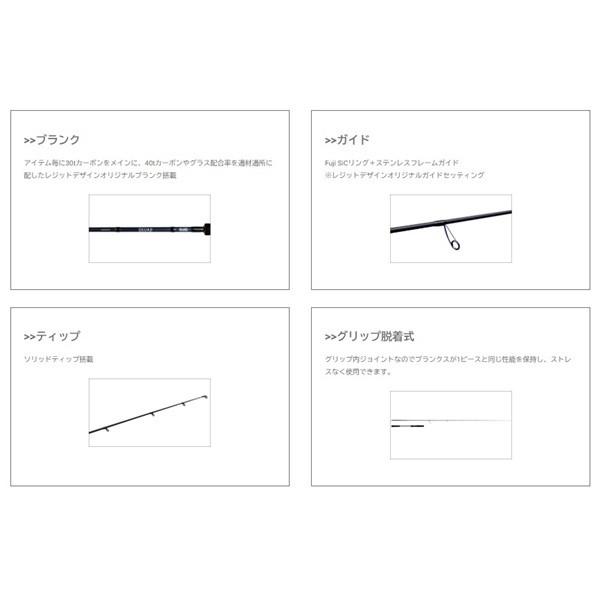 レジットデザイン オフショアロッド スクアド SKS-ST73MH-マゴチ (スピニング/1ピース/グリップジョイント) レジットデザイン オフショアロッド スクアド SKS-ST73MH-マゴチ