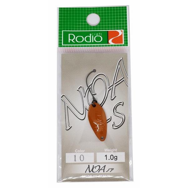 ロデオクラフト NOA(ノア)-S 1.0g #10 ダイダイ スプーン | 
