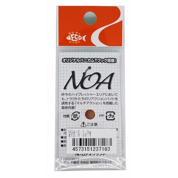 ロデオクラフト NOA(ノア)-S 1.0g #10 ダイダイ スプーン |  | 01