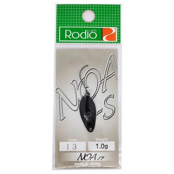 【ネコポス対象品】ロデオクラフト NOA(ノア)-S 1.0g #13 ブラック スプーン | 