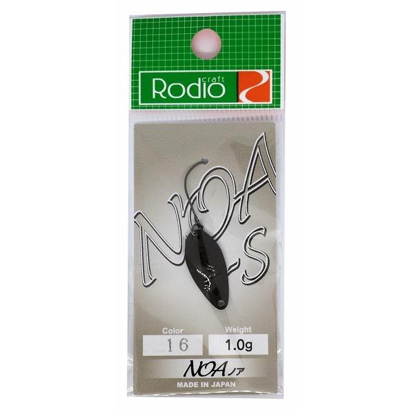 【ネコポス対象品】ロデオクラフト NOA(ノア)-S 1.0g #16 チョコレート スプーン | 