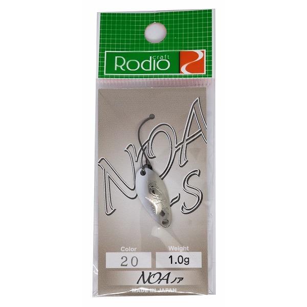 【ネコポス対象品】ロデオクラフト NOA(ノア)-S 1.0g #20 白龍 | 