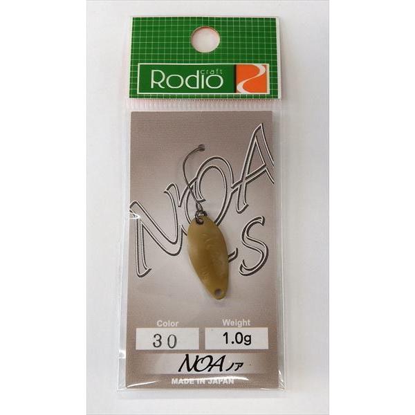 ロデオクラフト スプーン NOA S(ノア S) 1.0g  和カラシ(マット) | 