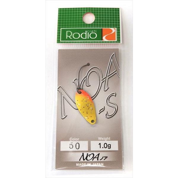 ロデオクラフト スプーン NOA S(ノア S) 1.0g  マンゴー/マットブラック | 