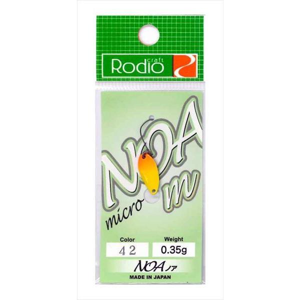 ロデオクラフト NOA m(ノア-m) 0.35g #42 プリン