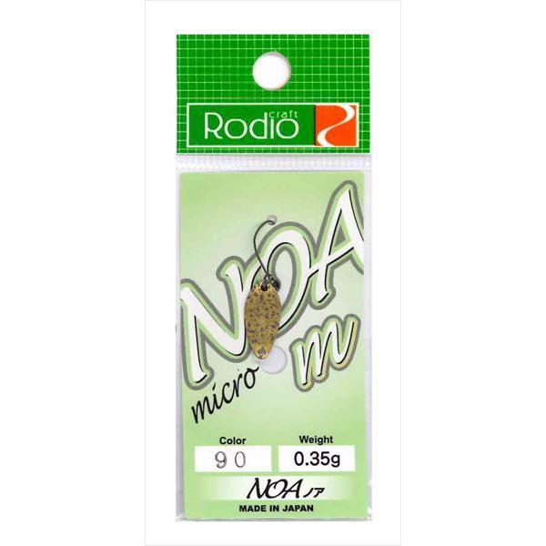 ロデオクラフト NOA m(ノア-m) 0.35g #90 ゴブラン