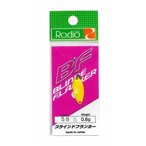 ロデオクラフト ブラインドフランカー BF 0 6g 0 9g 10枚セット ノア