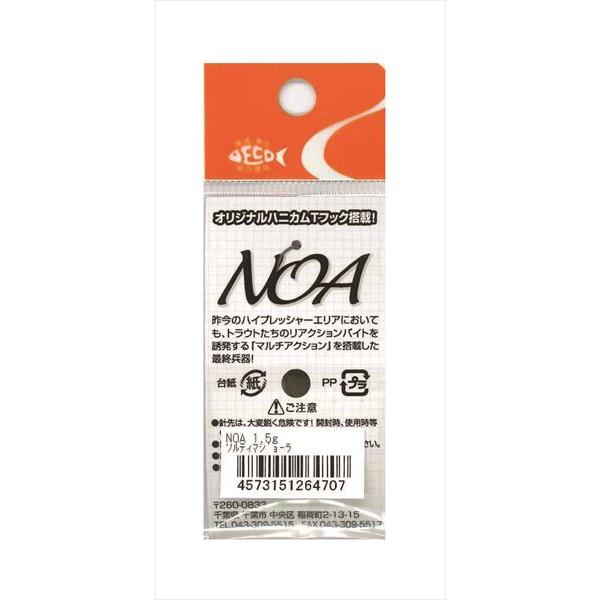 ロデオクラフト スプーン NOA ノア 1.5g ソルティマジョーラ(テスター