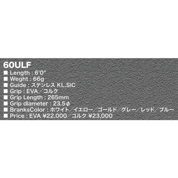 ロデオクラフト トラウトロッド 99 ツーナイン ファイン 60ULF グレー