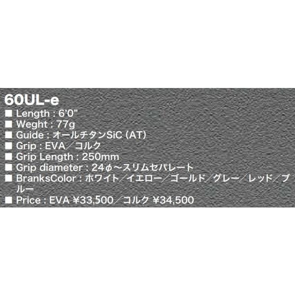 ロデオクラフト トラウトロッド 99+ ツーナイン プラス 60UL-e ブルー