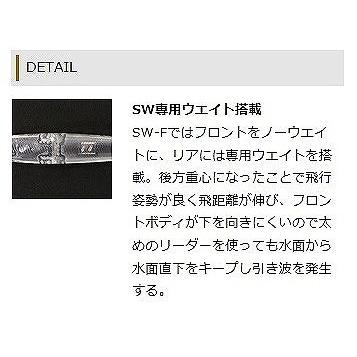 OSP アイウェーバー 74 SW F (i-WAVER) クリアパープルコットンキャンディサイトSP C85 シーバスルアー | O.S.P | 02