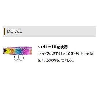 OSP アイウェーバー 74 SW F (i-WAVER) クリアパープルコットンキャンディサイトSP C85 シーバスルアー | O.S.P | 03
