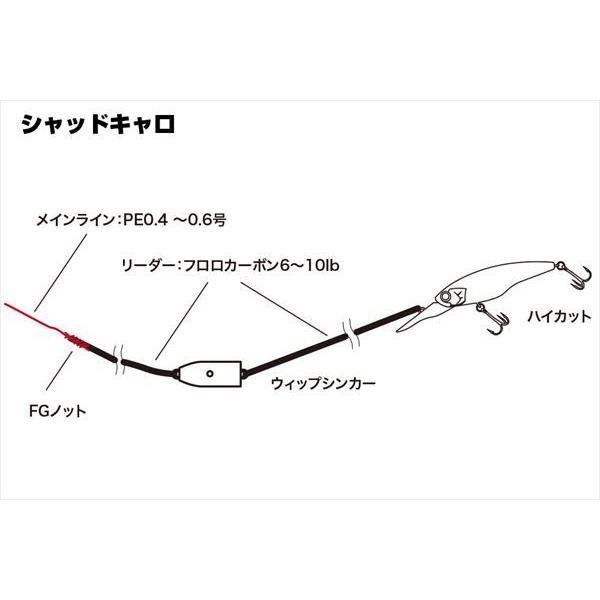 ＯＳＰ　Ｏ．Ｓ．Ｐシンカーウィップ　７ｇ（２個入） シンカー(qh)｜casting｜02