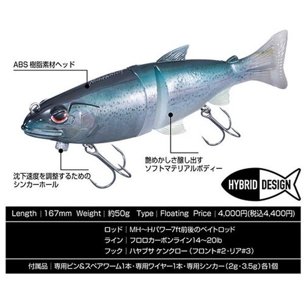 O.S.P OSP ワーム ニチカ167FK18リアルレインボートラウト : 釣具の