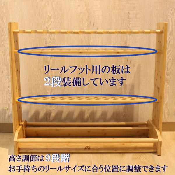 竿立て CK-9330 キャスティングオリジナル SOLTOOL 竹製リール