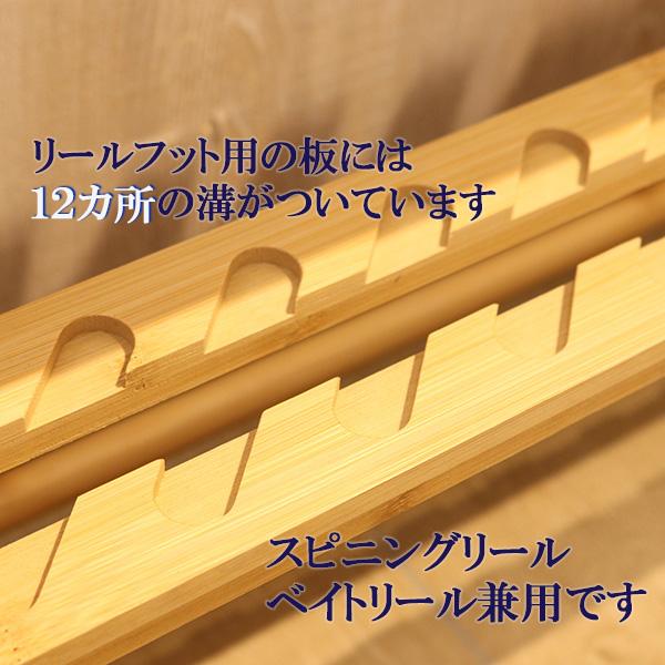 竿立て CK-9330 キャスティングオリジナル SOLTOOL 竹製リール