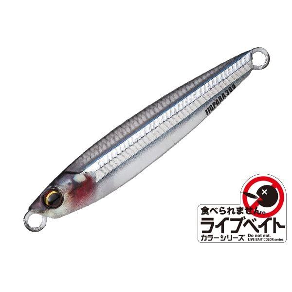 メジャークラフト ジグパラ60g JPS-60L ライブベイト #86 ライブ キビナゴ メタルジグ | Major Craft