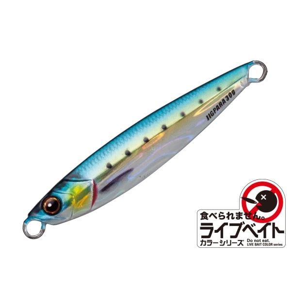 メジャークラフト ジグパラ ライブベイト 60g #81 ライブ金イワシ メタルジグ | Major Craft