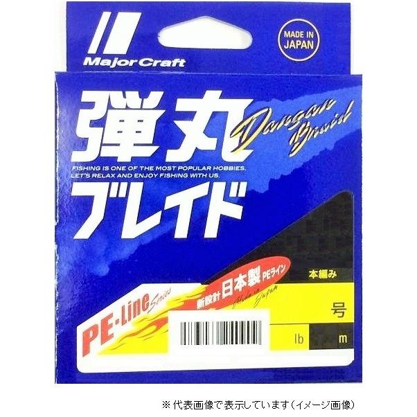 メジャークラフト　弾丸ブレイド　ＤＢ４−２００M １号　グリーン PEライン(qh)｜casting