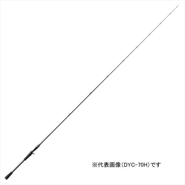 メジャークラフト 18 デイズ DYC-69M (ベイト 1ピース)【大型商品】